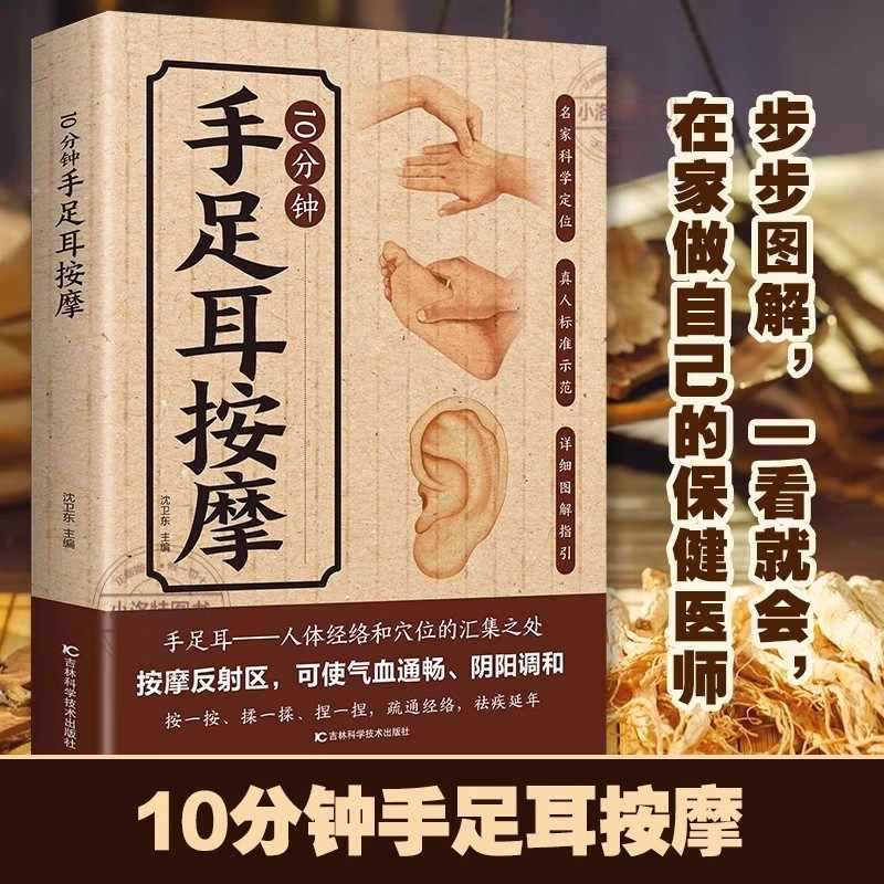 10 Minute Targeted Massage for - Health & Wellness Rehab 리뷰 및 가격
