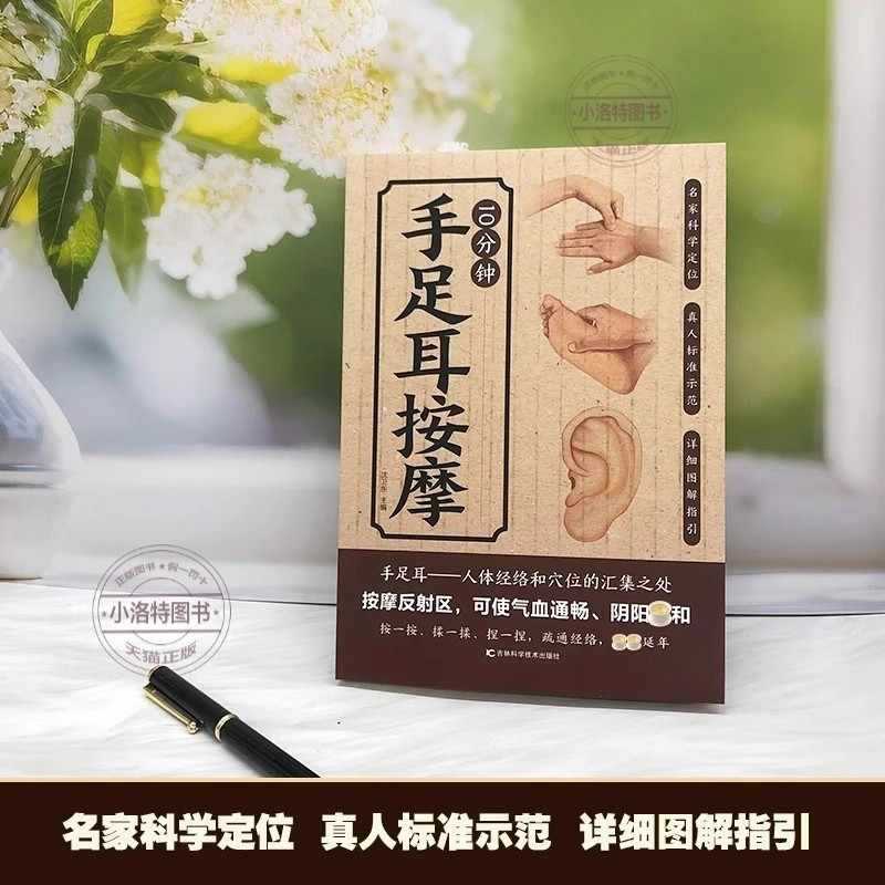 10 Minute Targeted Massage for - Health & Wellness Rehab 리뷰 및 가격