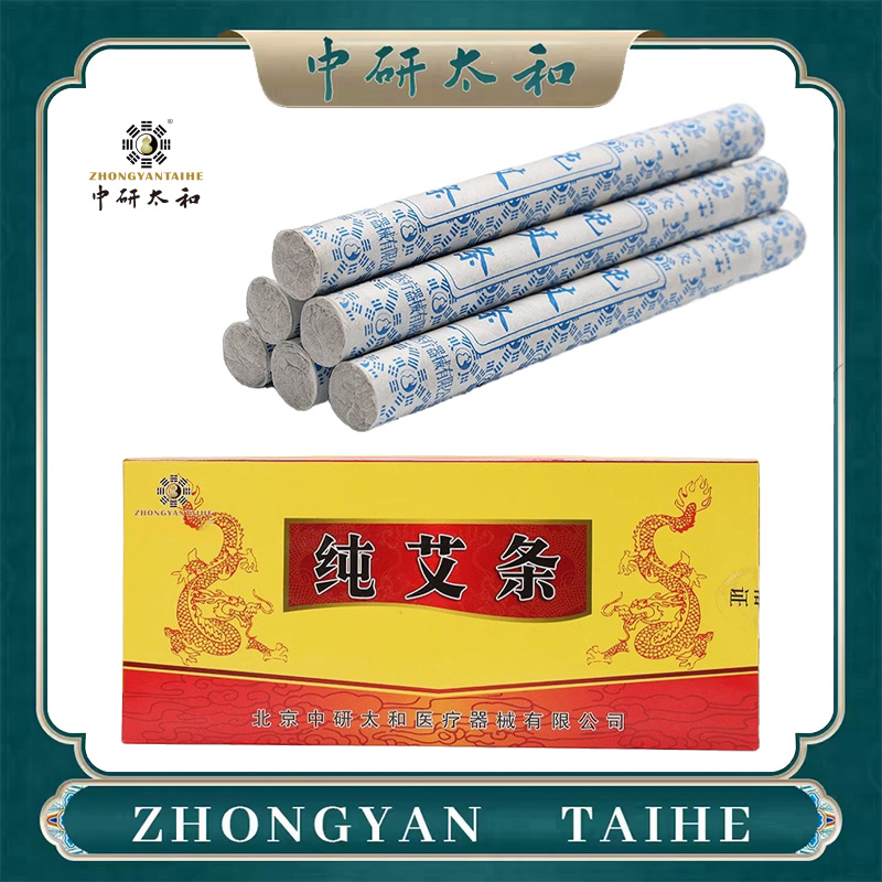 ZHONGYAN TAIHE Premium Pure Mo - Holistic Health & Wellness 리뷰 및 가격