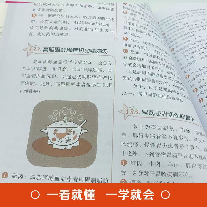 3000 Lifestyle Taboos To Be Ch - Health Wellness And Lifestyle 리뷰 및 가격