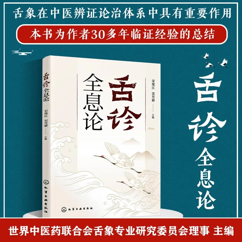 Tongue Diagnosis Holistic Theo - Holistic Health & Wellness 리뷰 및 가격