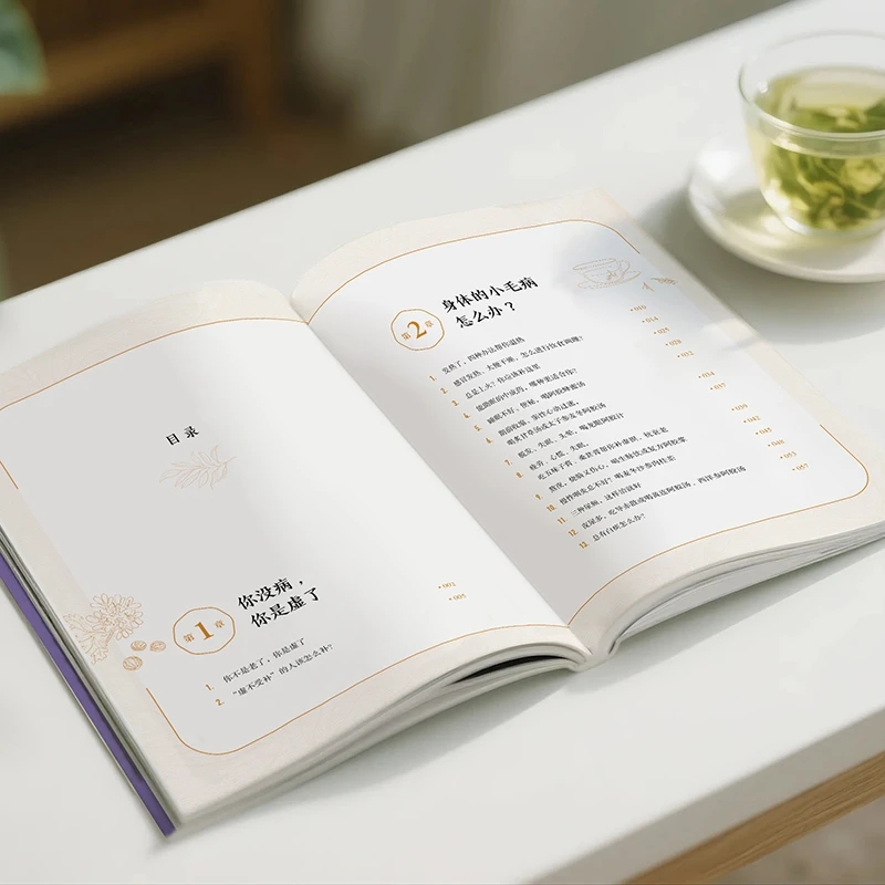 Soothing the Cold and Asking f - Health & Wellness Rehab 리뷰 및 가격