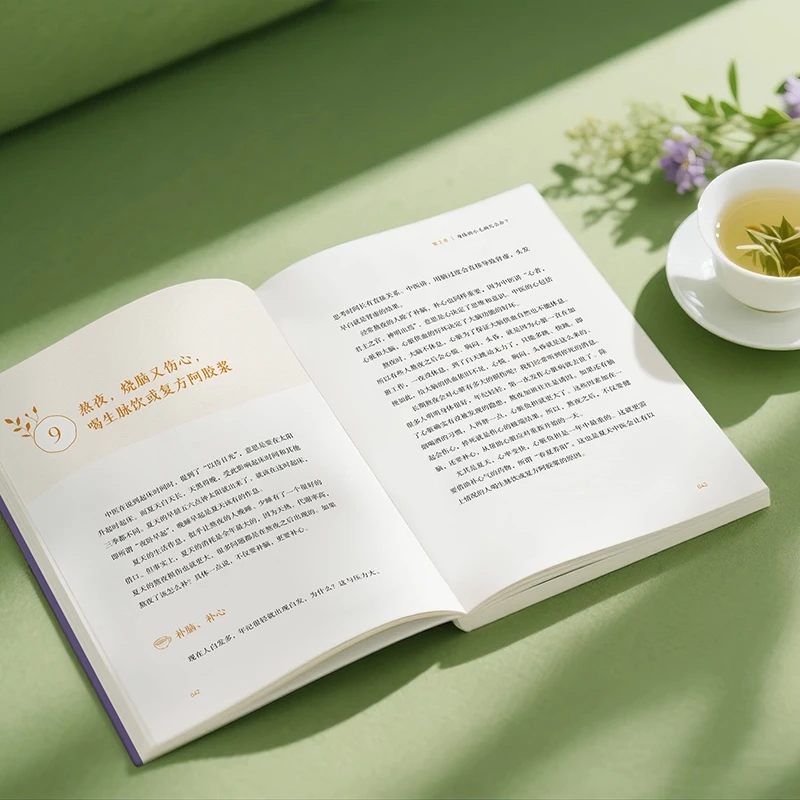 Soothing the Cold and Asking f - Health & Wellness Rehab 리뷰 및 가격