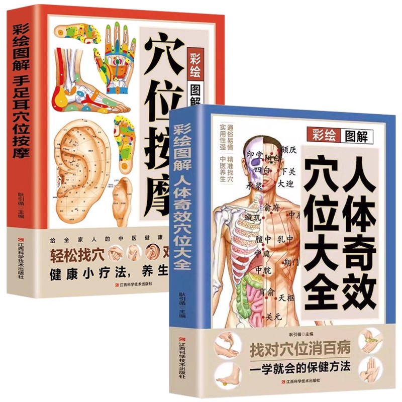 Acupoint Massage & TCM Health  - Health & Wellness Rehab 리뷰 및 가격