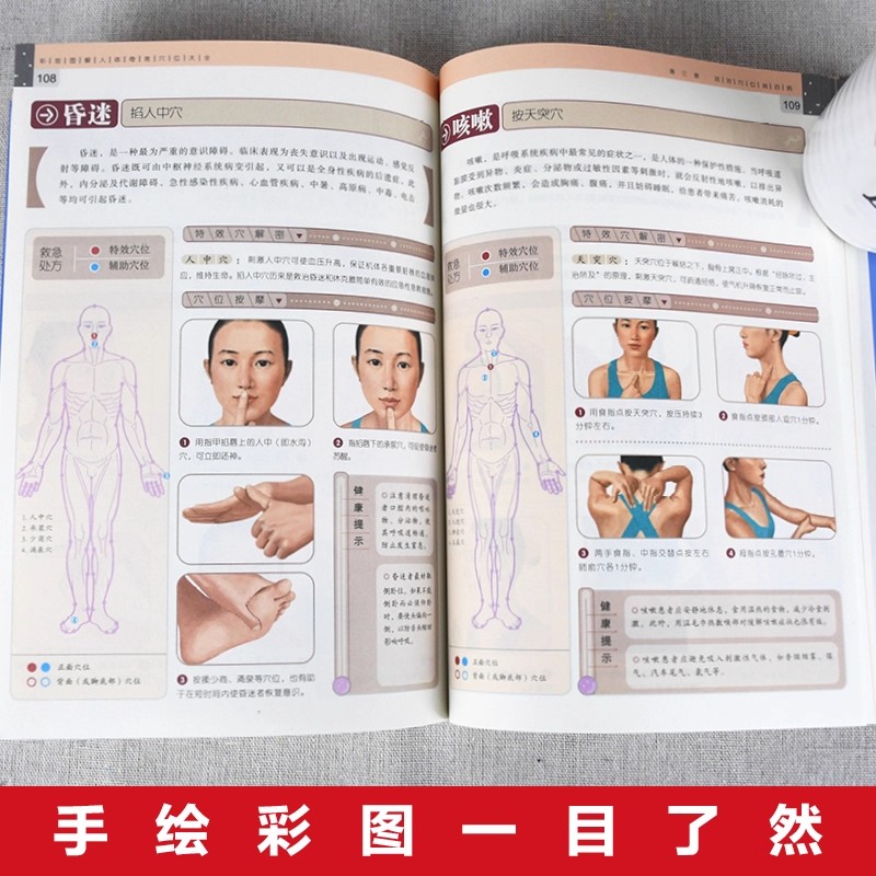 Acupoint Massage & TCM Health  - Health & Wellness Rehab 리뷰 및 가격